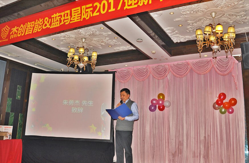 1502877461420420.jpg 藍瑪17迎新晚會04-網(wǎng).jpg