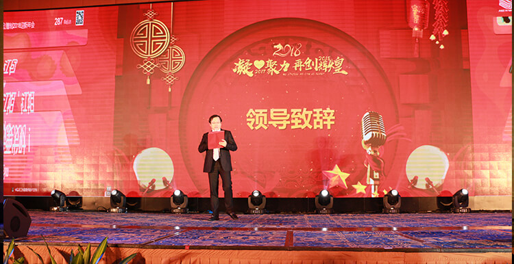 龍總致辭.jpg