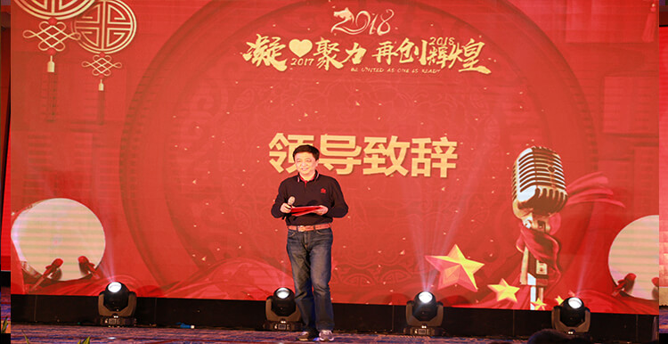 朱總致辭（晚會(huì)）.jpg