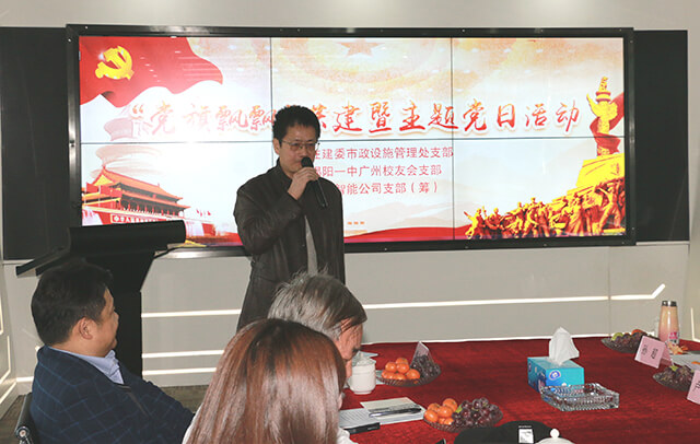 會(huì)長謝少波講話.jpg
