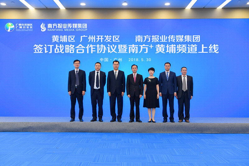 簽約儀式領導合影1（改）_副本.jpg