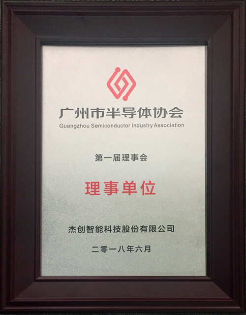 理事單位圖片_副本（中圖）.jpg