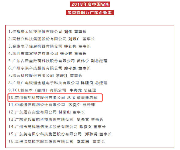 微信圖片_20190605155528.png