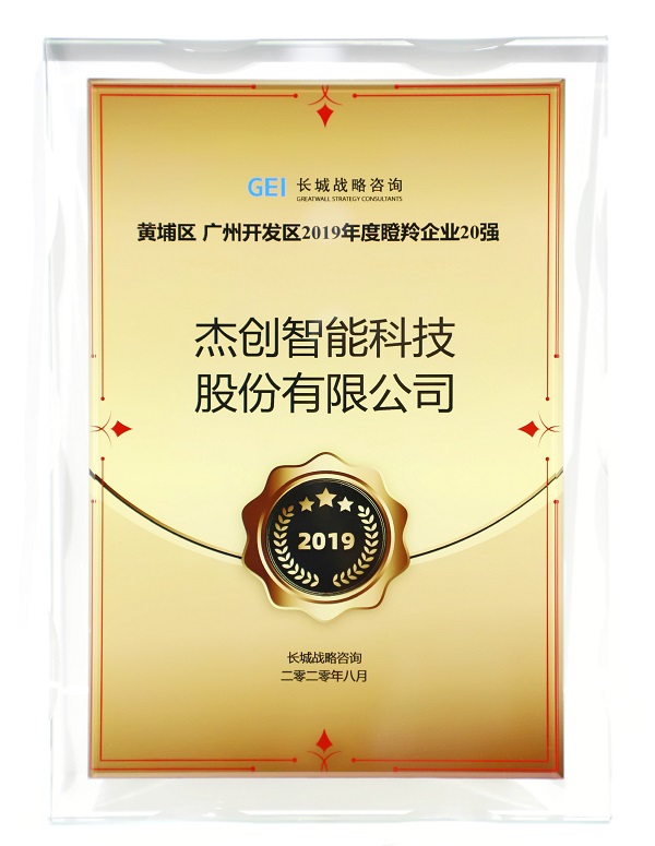 微信圖片_20200828151033.jpg
