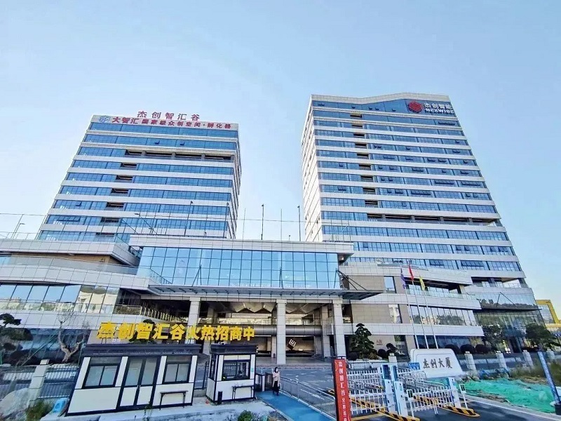 微信圖片_20230203130719.jpg